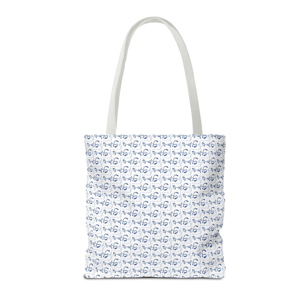 Bailando Suavecito Tote Bag